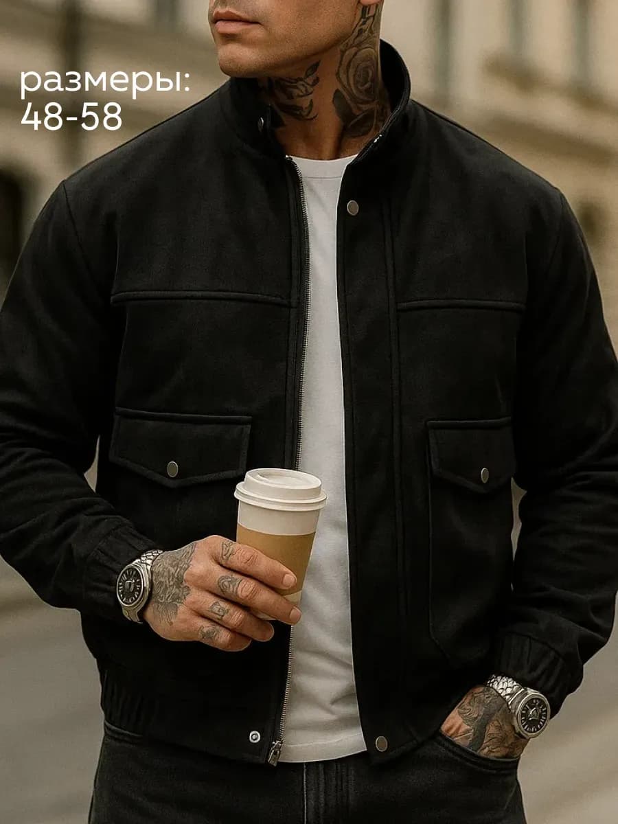 Бомбер ветровка замшевый демисезонный осенний