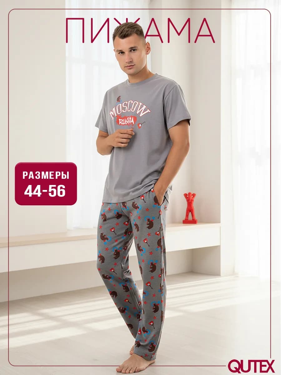 Пижама мужская со штанами