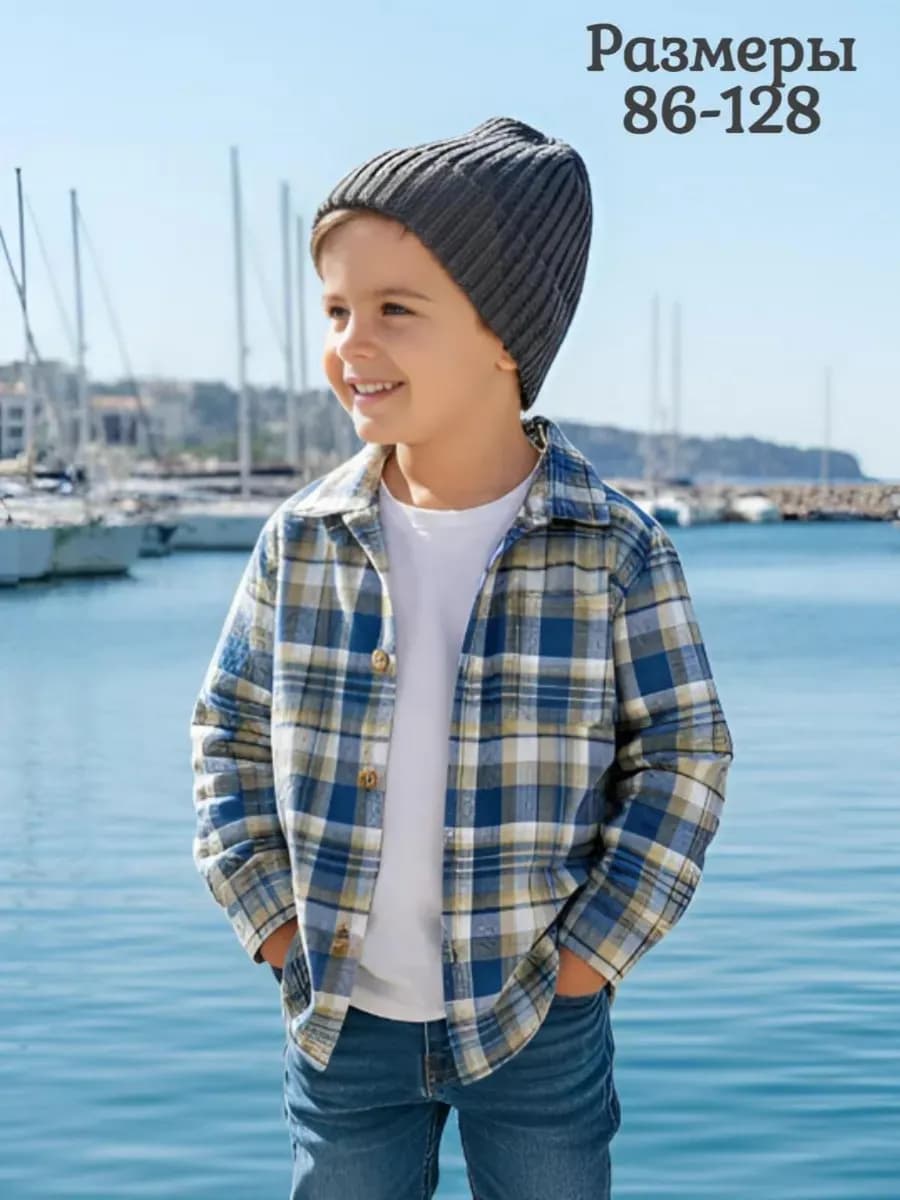 Рубашка в клетку для детей