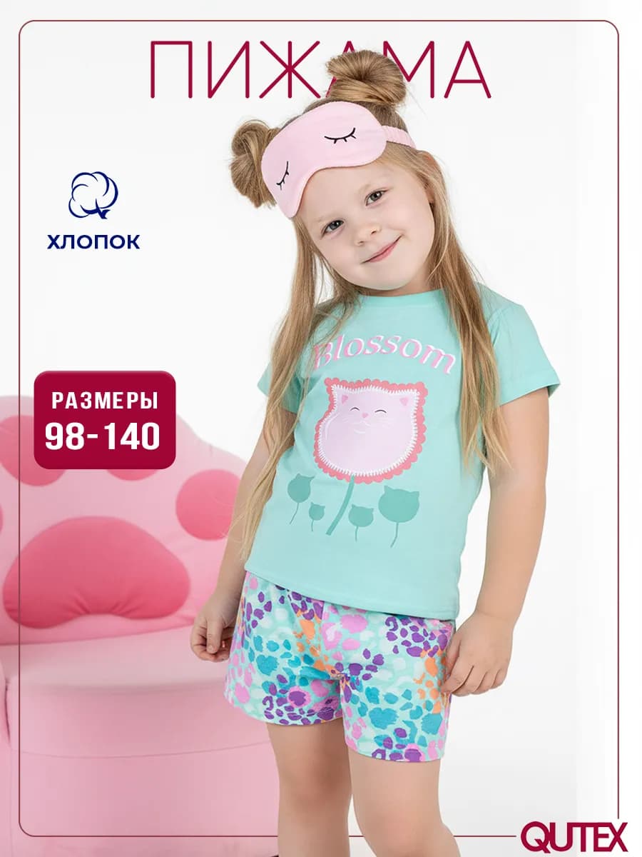 Пижама футболка и шорты