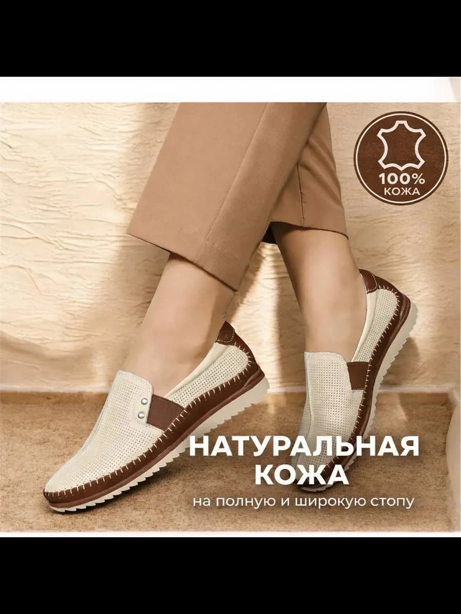 Туфли из натуральной кожи на полную ногу и широкую стопу