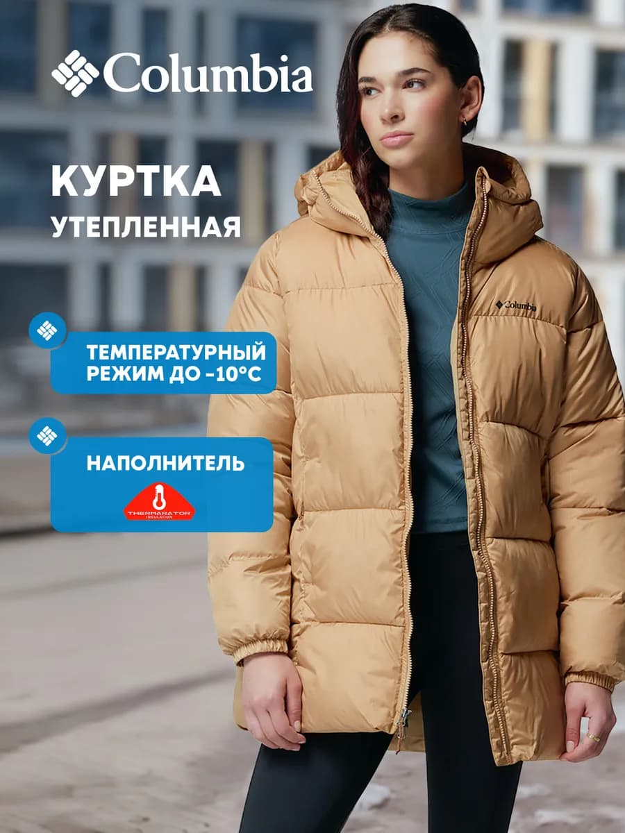 Куртка утепленная Puffect II