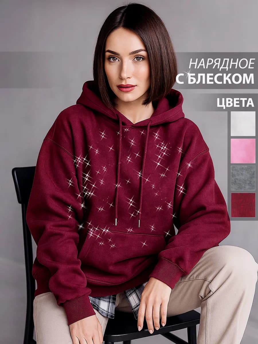 Худи с блеском оверсайз с капюшоном