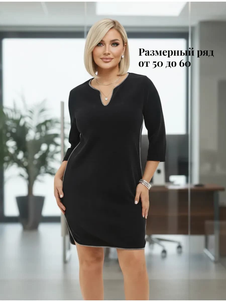 Платье трикотажное больших размеров весеннее