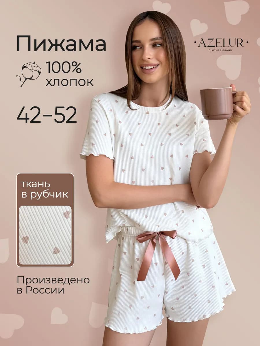 Пижама с шортами и футболкой хлопок домашний костюм сердечки