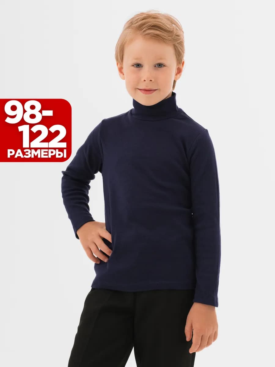Водолазка детская в садик