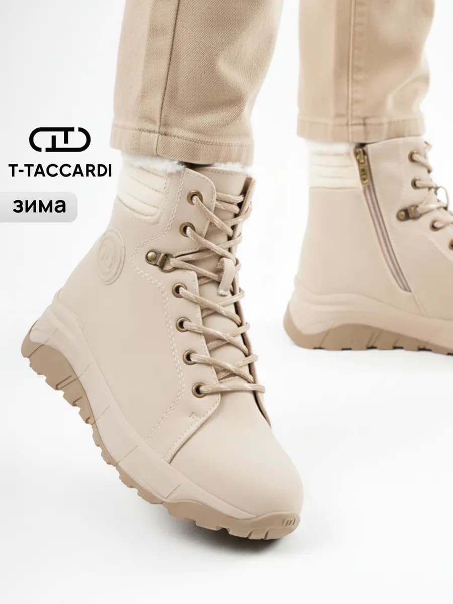 Зимние ботинки с мехом на высокой подошве