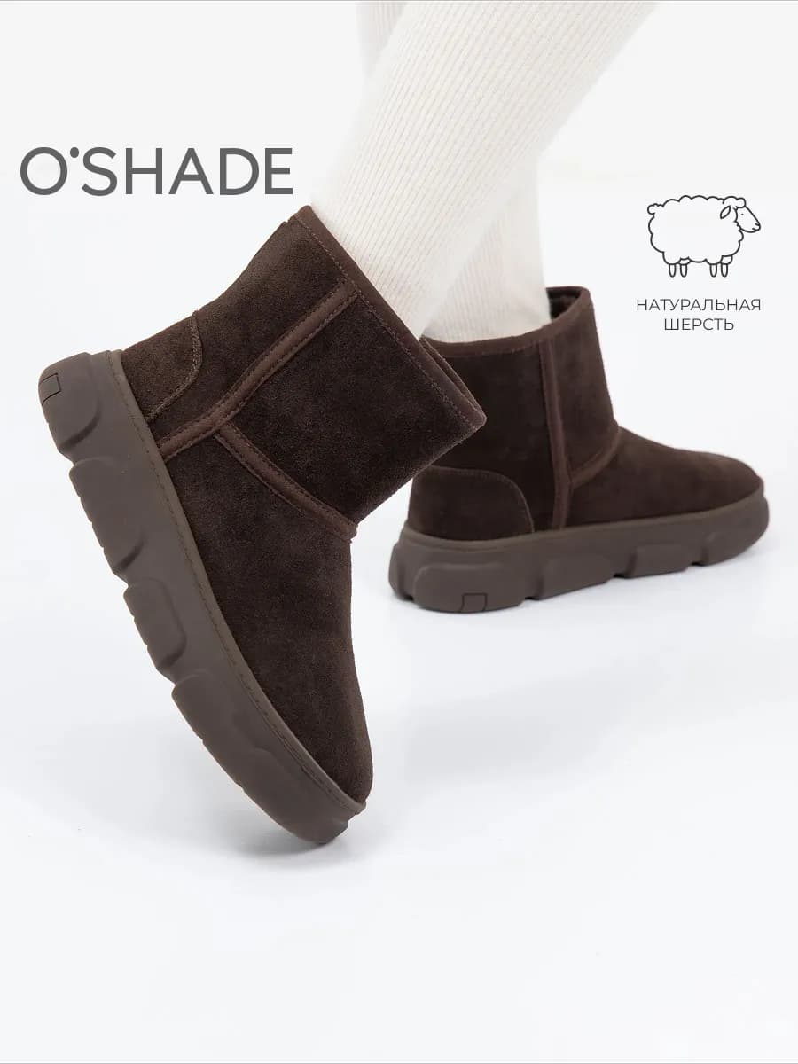Угги женские зимние коричневые