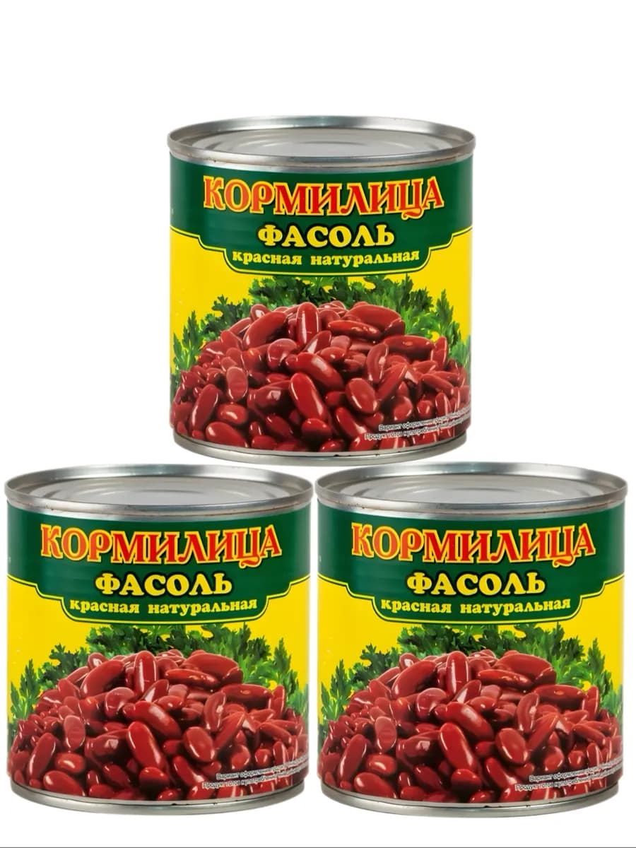 Фасоль красная натуральная высший сорт 3 банки по 425мл