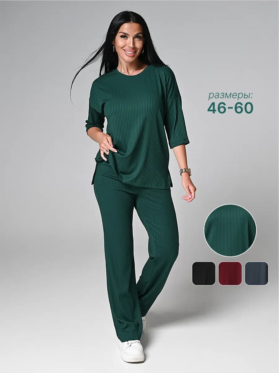 Костюм со штанами домашний