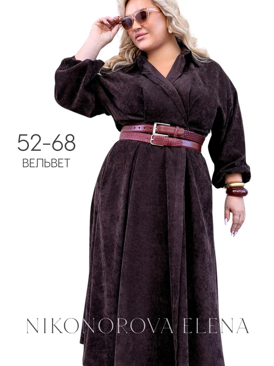 Платье вельветовое длинное на запах больших размеров осеннее