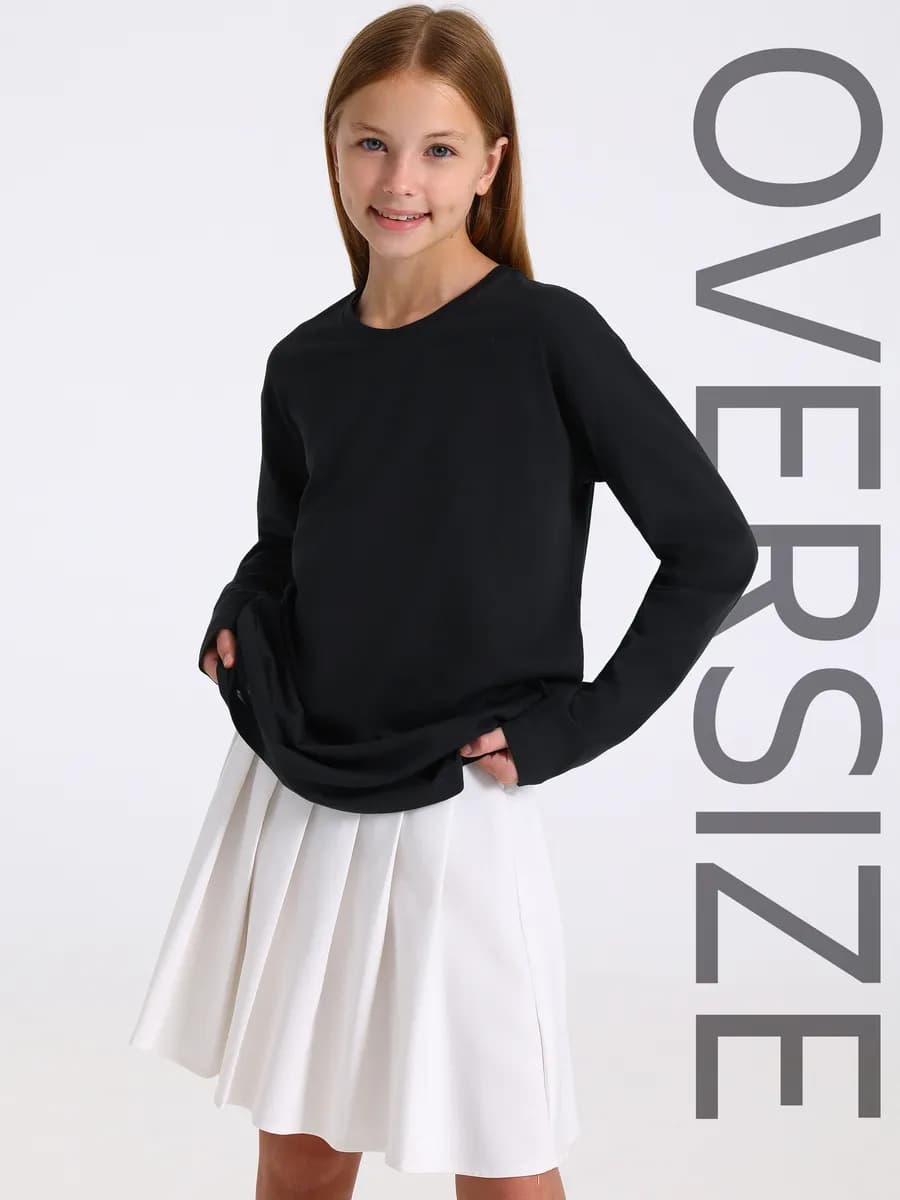 Лонгслив оверсайз для девочек подростков хлопок