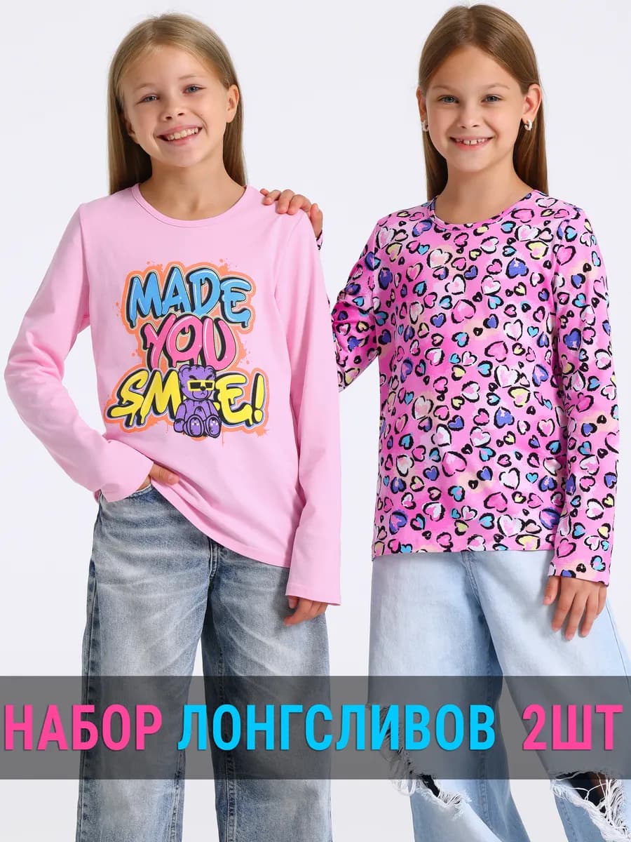 Лонгслив с принтом кофта набор 2 шт