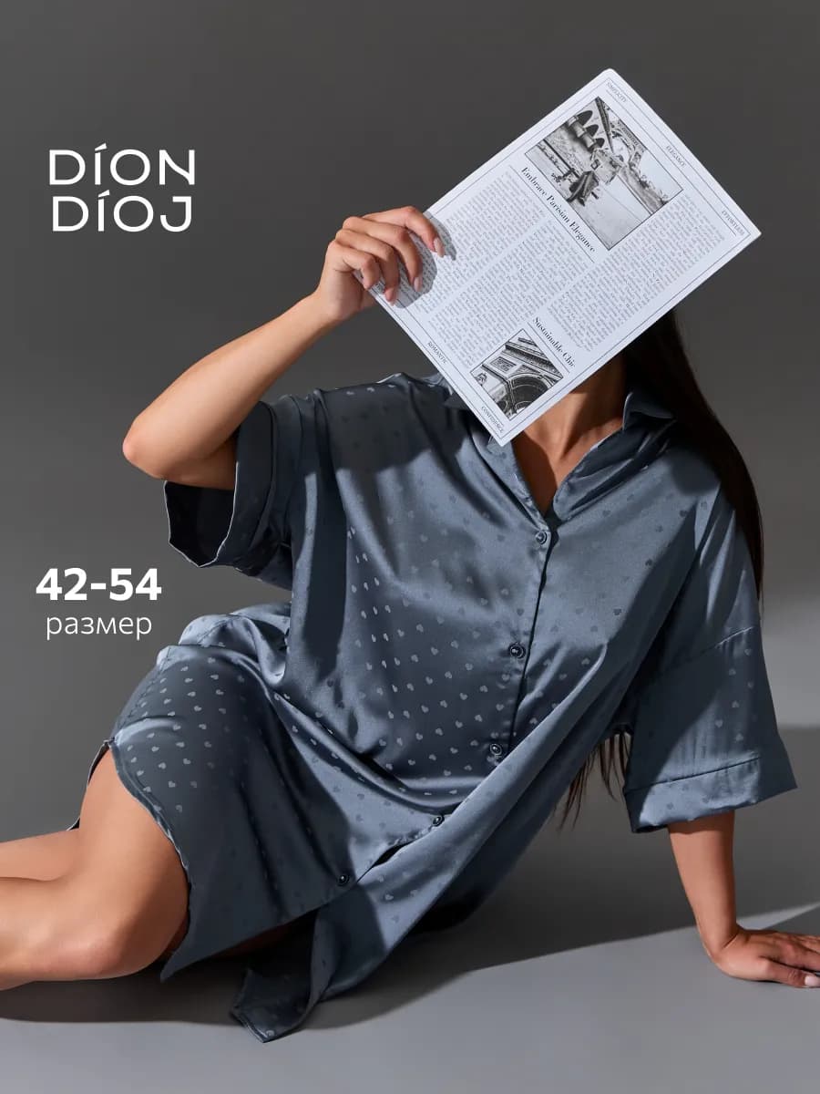 Туника домашняя шёлковая рубашка длинная с сердечками