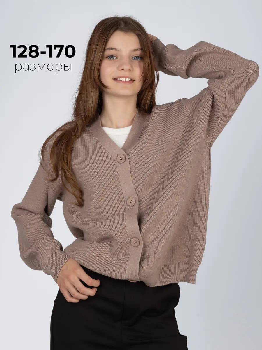Кардиган джемпер для девочки