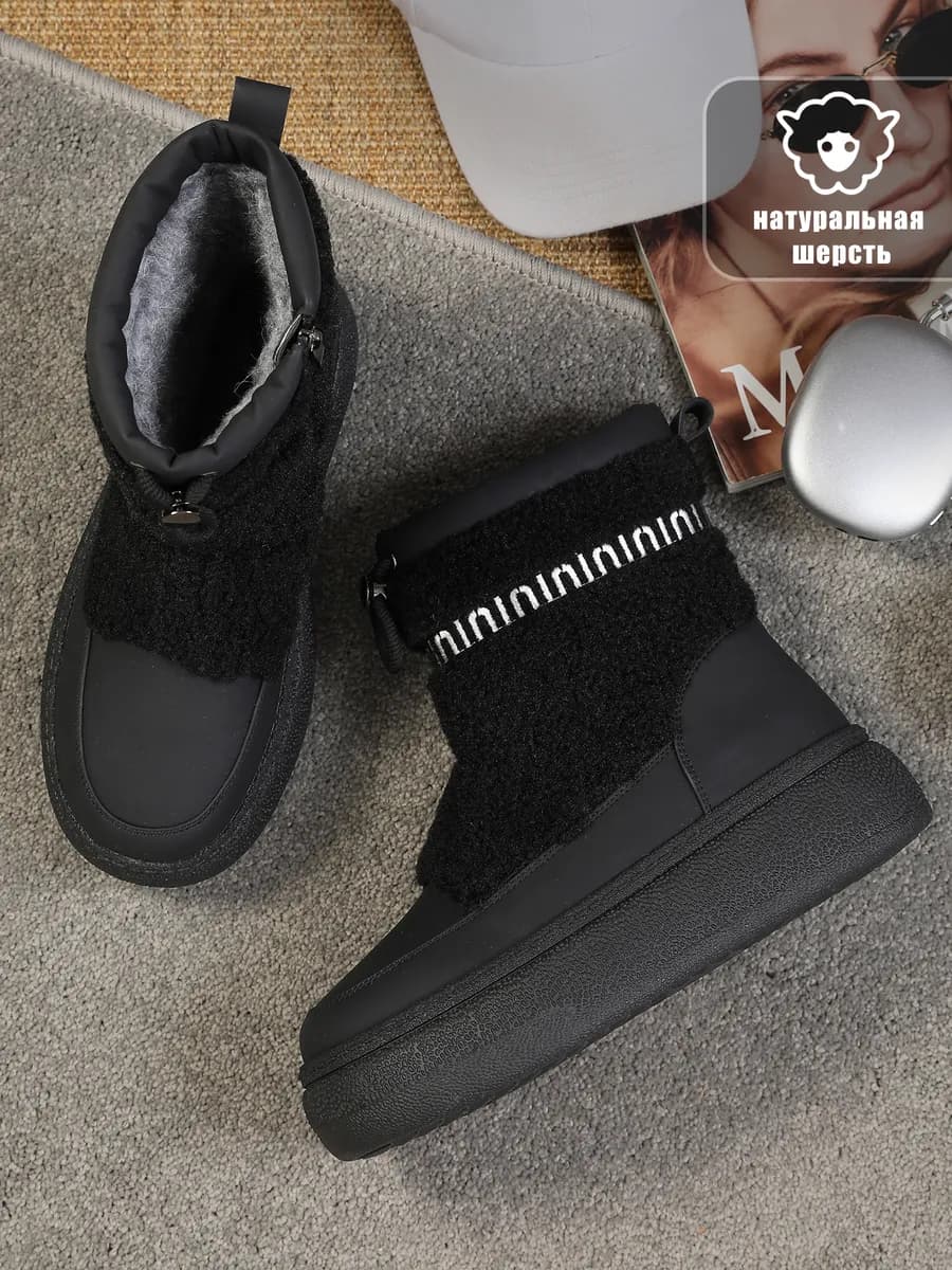 Угги женские зимние