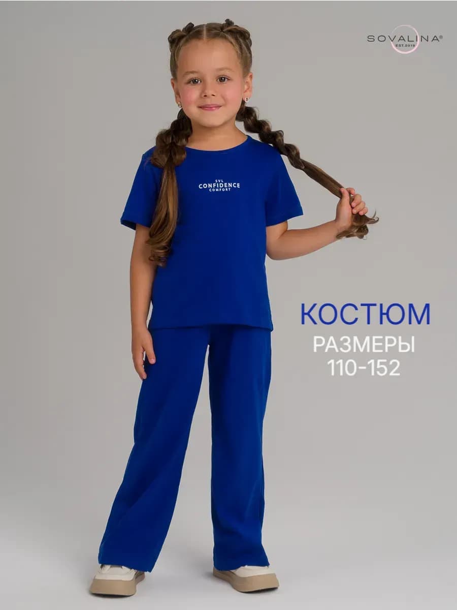 Летний костюм с брюками