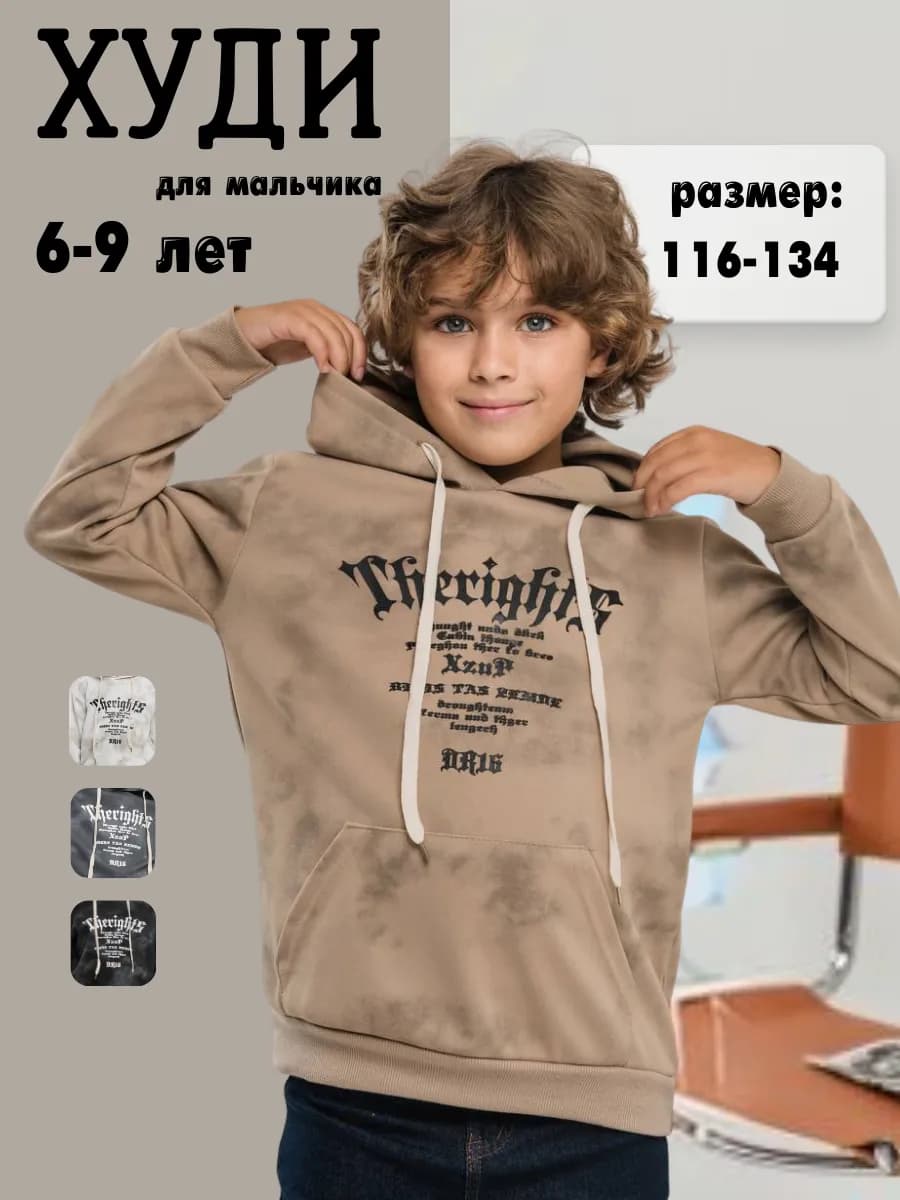 Худи оверсайз с капюшоном