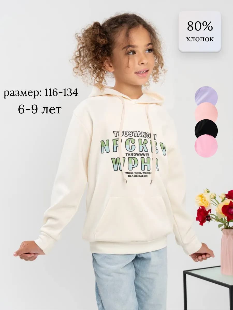 Худи оверсайз с капюшоном