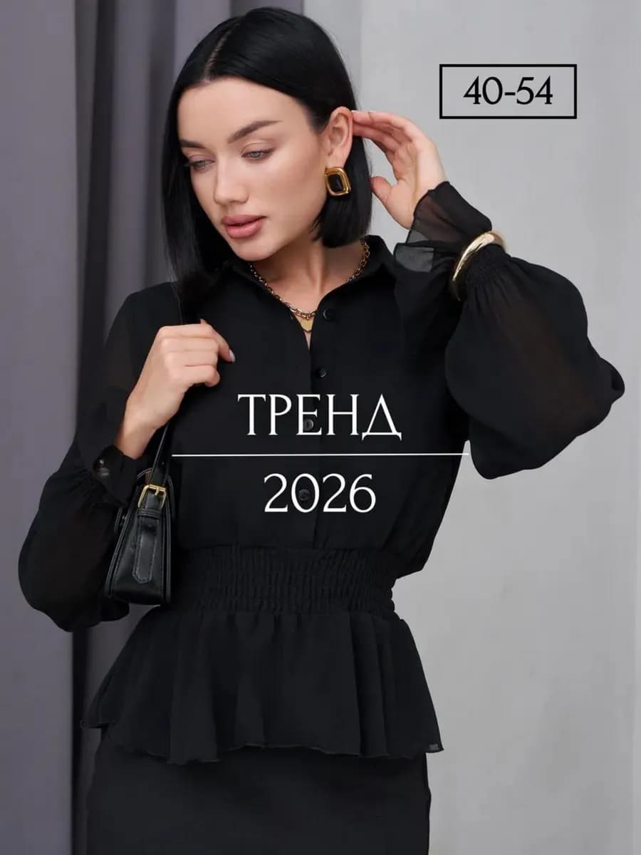 Шифоновая блузка с баской вечерняя