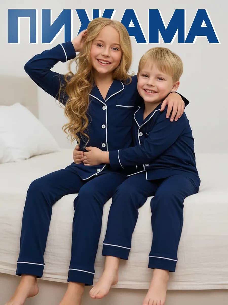 Пижама детская со штанами и рубашкой хлопок