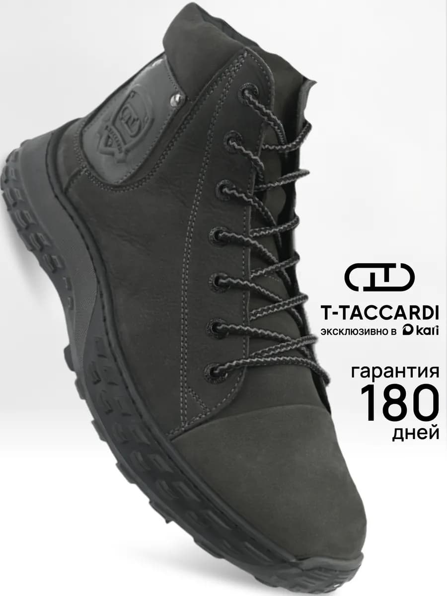 Зимние ботинки теплые с мехом