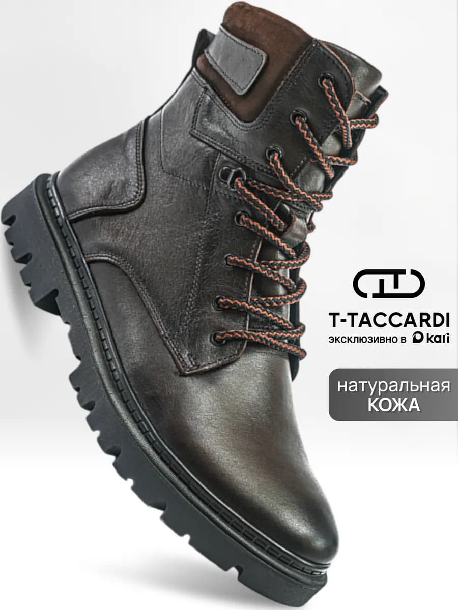 Теплые кожаные ботинки с мехом