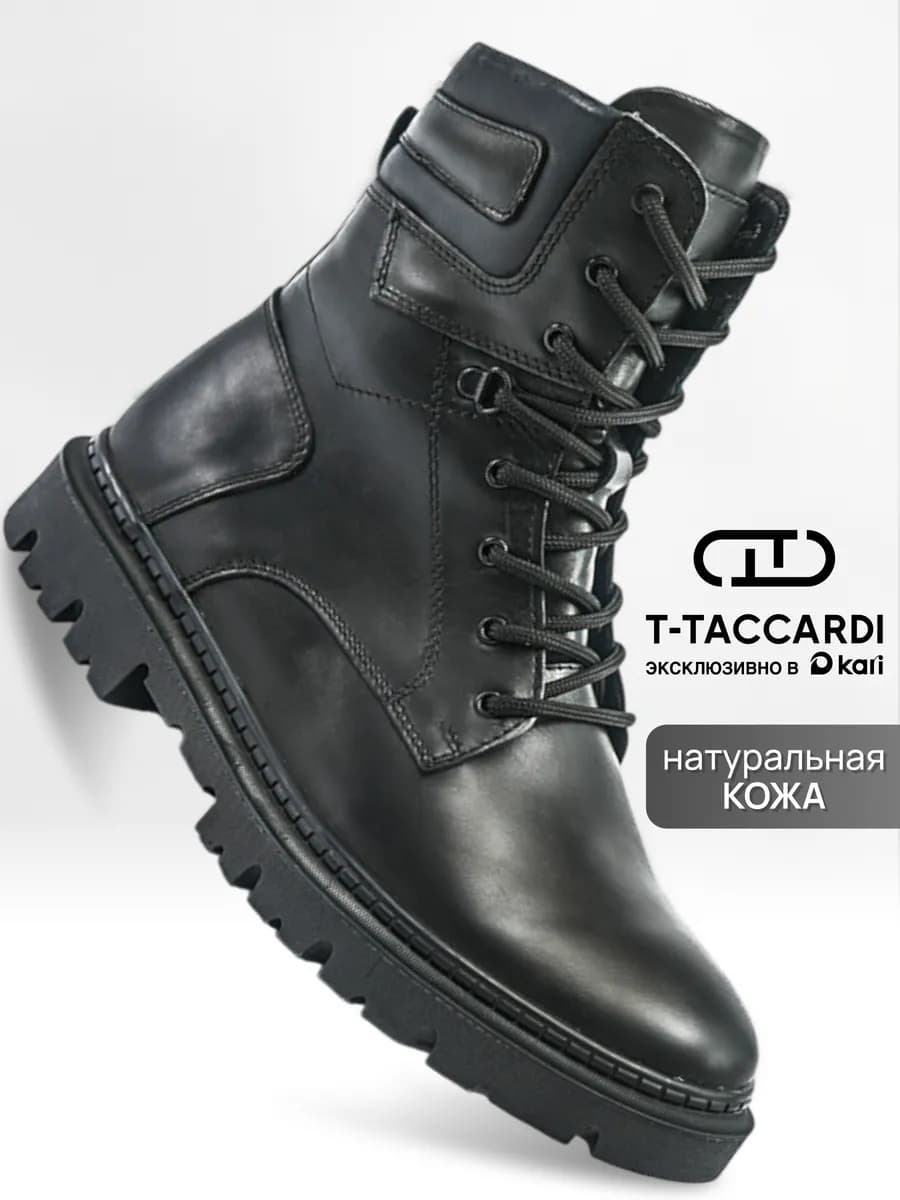 Зимние кожаные ботинки теплые с мехом