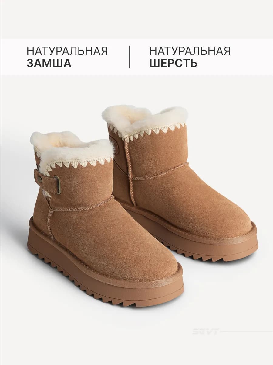 Угги зимние натуральные высокие с мехом