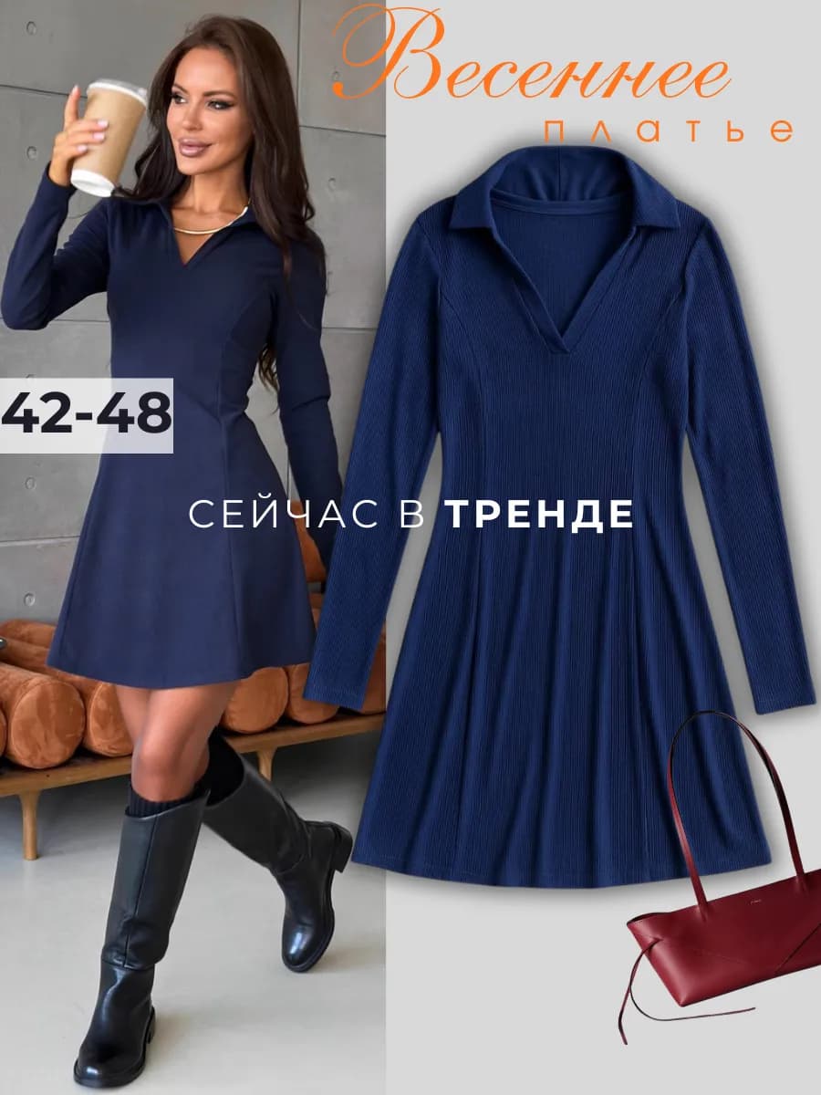 Платье поло мини трикотажное