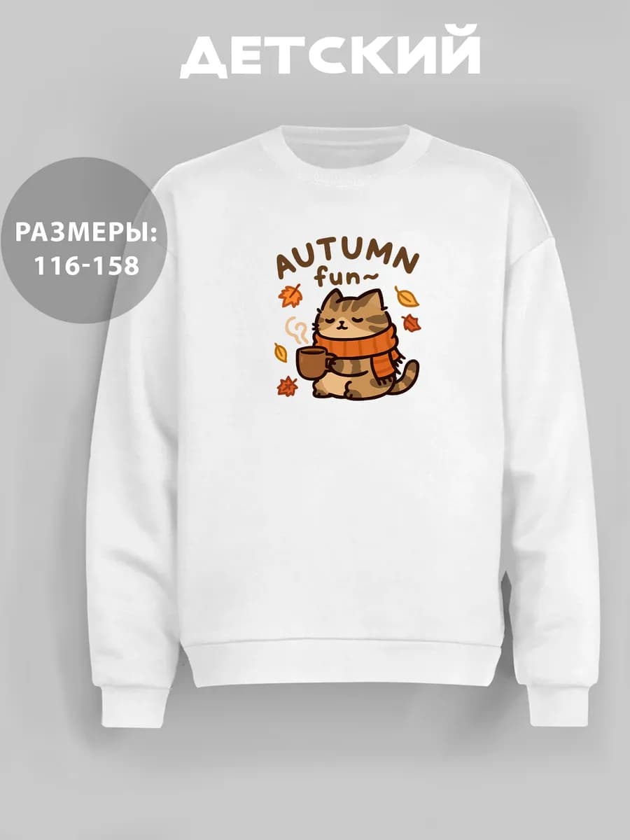 Свитшот детский без начеса с принтом котик