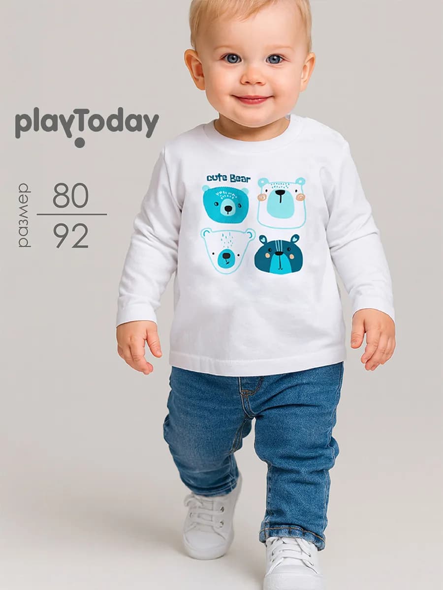 Лонгслив трикотажный