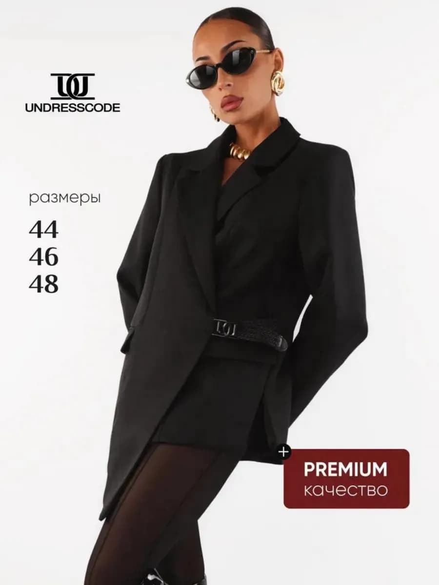 Пиджак удлиненный приталенный однобортный