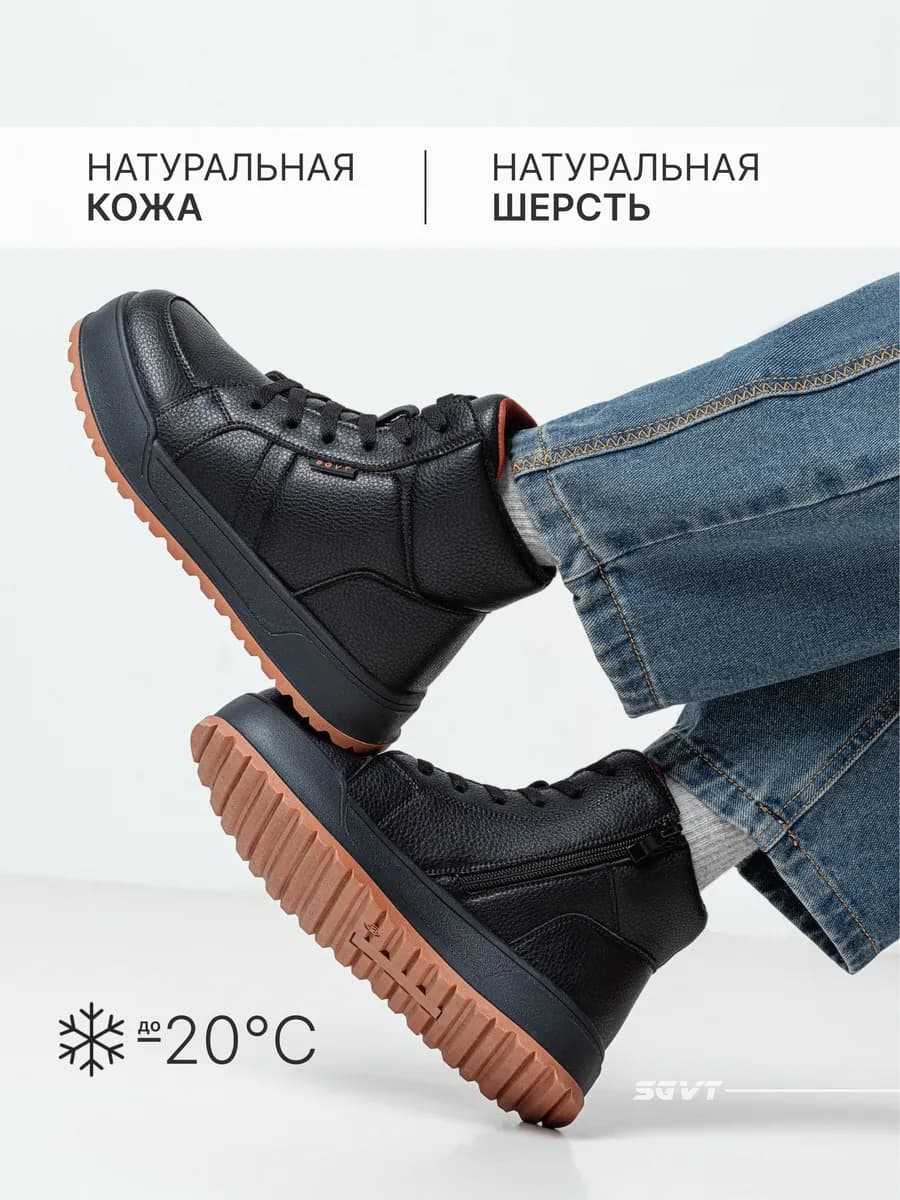 Ботинки зимние натуральная кожа и мех на платформе