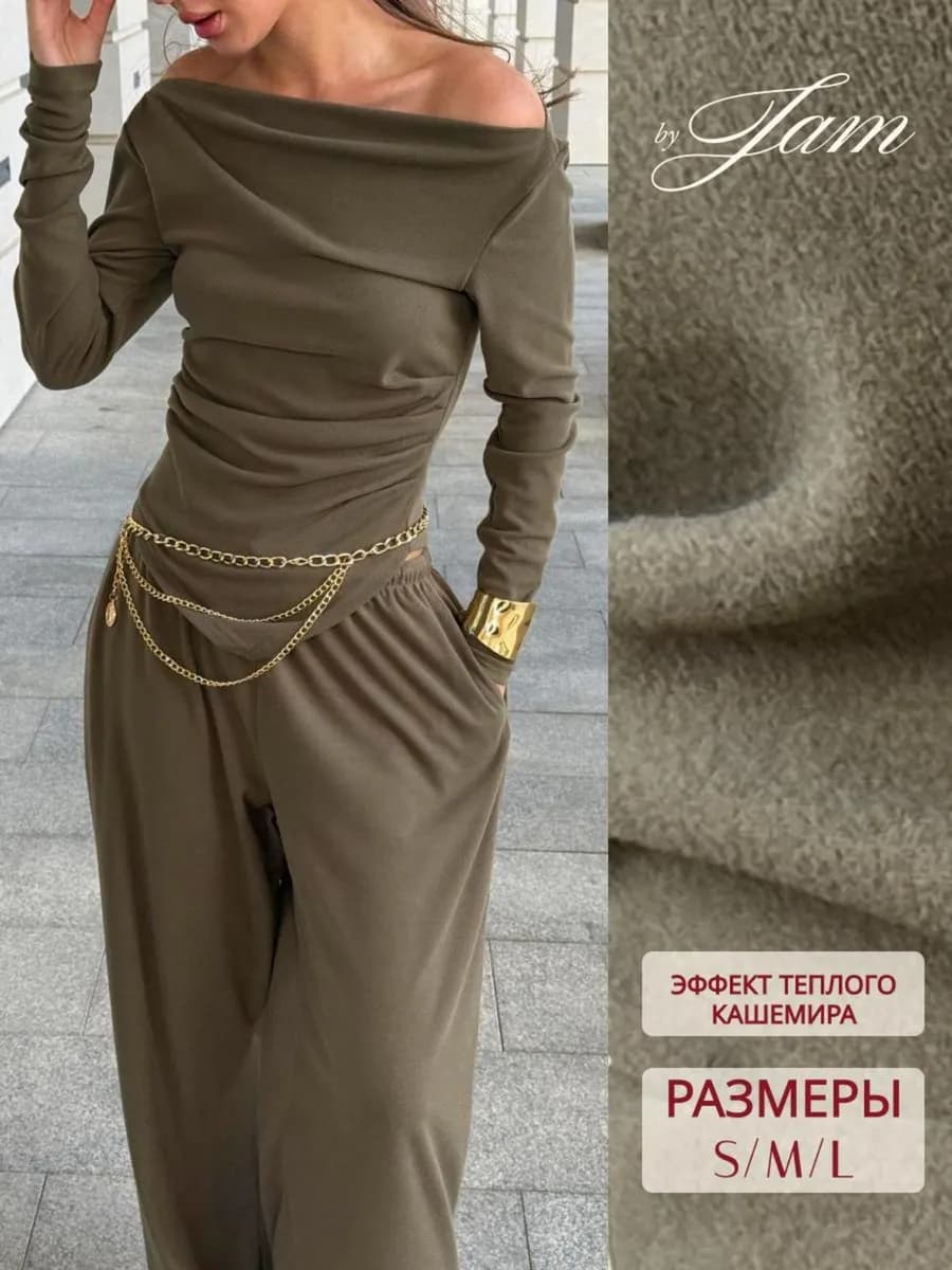 Кашемировый костюм с широкими штанами и лонгсливом pinterest