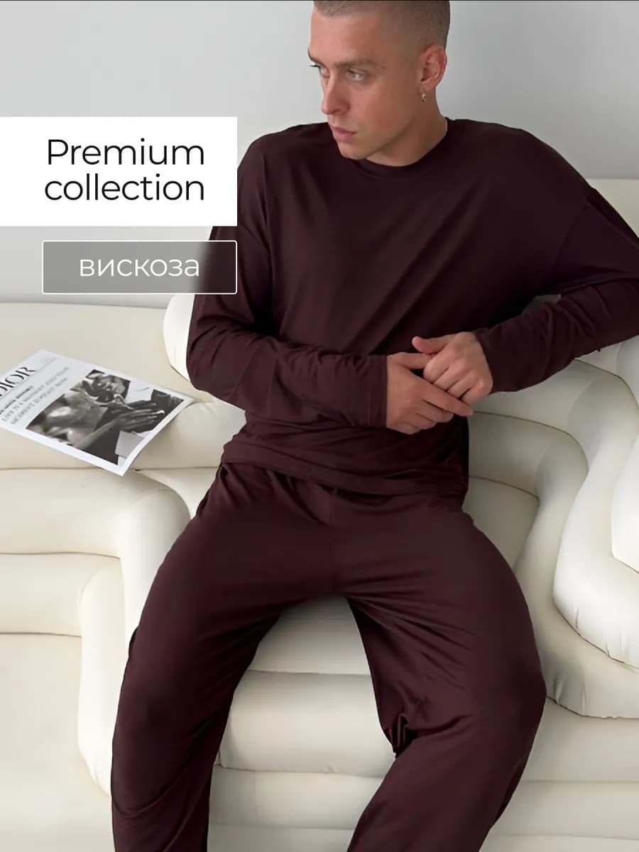 Пижама мужская с брюками домашний костюм