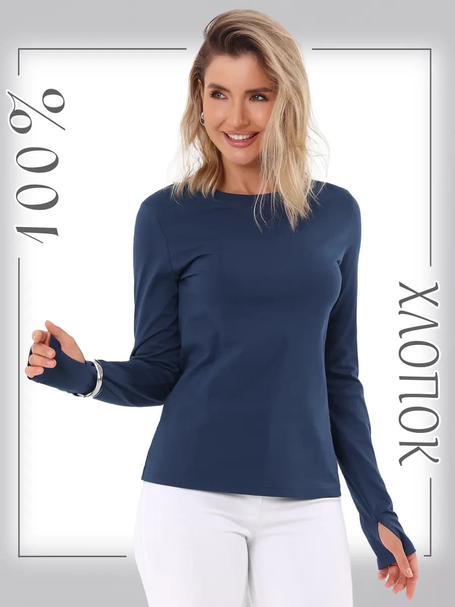 Лонгслив облегающий с длинным рукавом и митенками хлопок