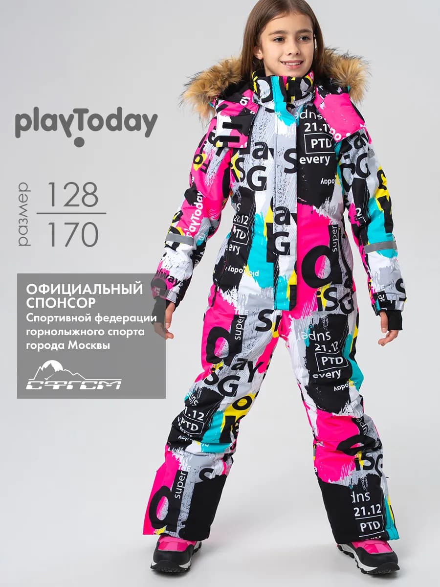 Зимний комбинезон