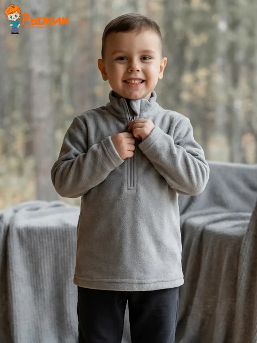 Джемпер флисовый детский кофта теплая на молнии