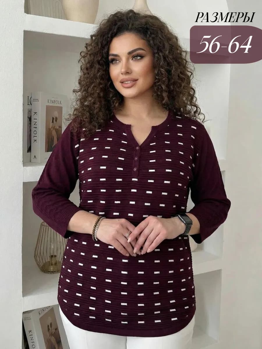 Кофта туника удлиненная тонкая с кружевным рукавом 3 4