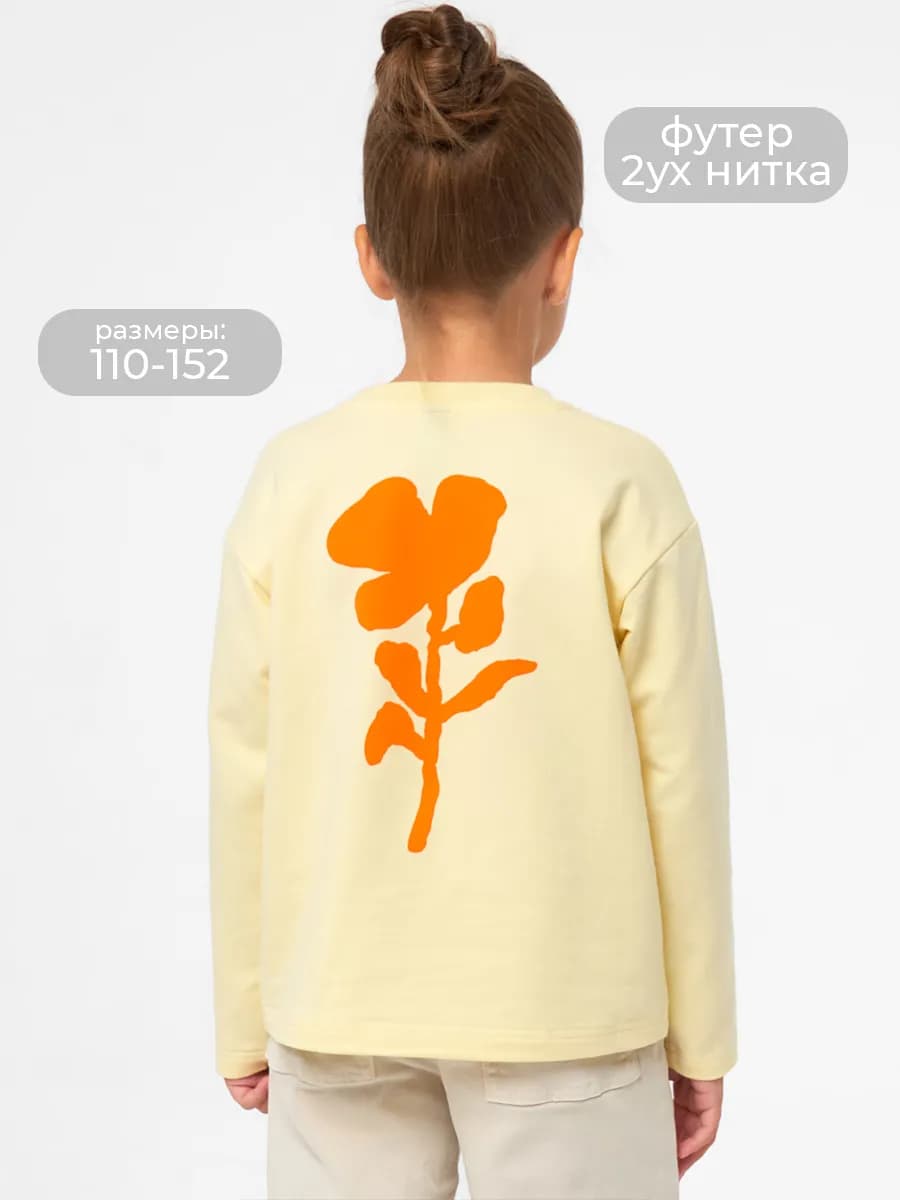 Лонгслив детский оверсайз с принтом Цветок