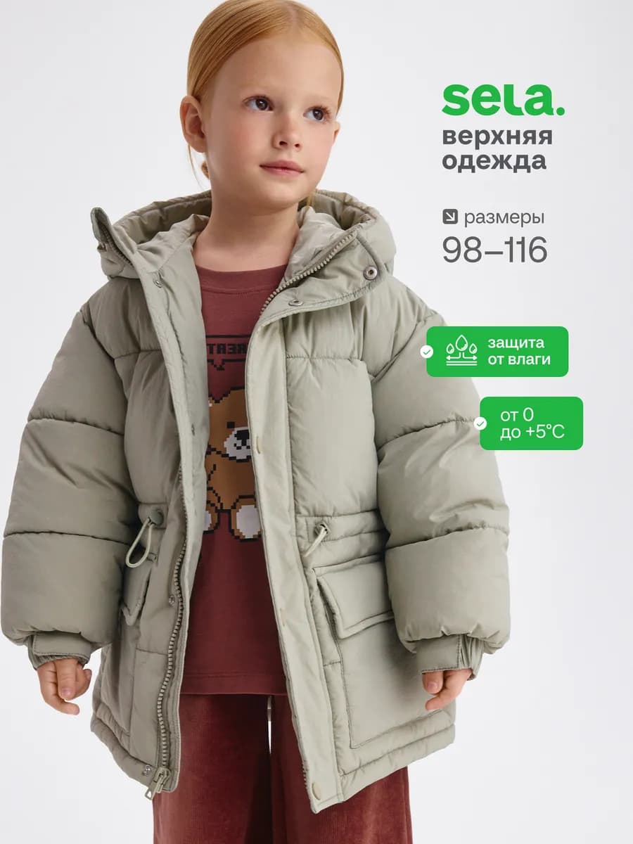 Куртка стеганая демисезонная с капюшоном