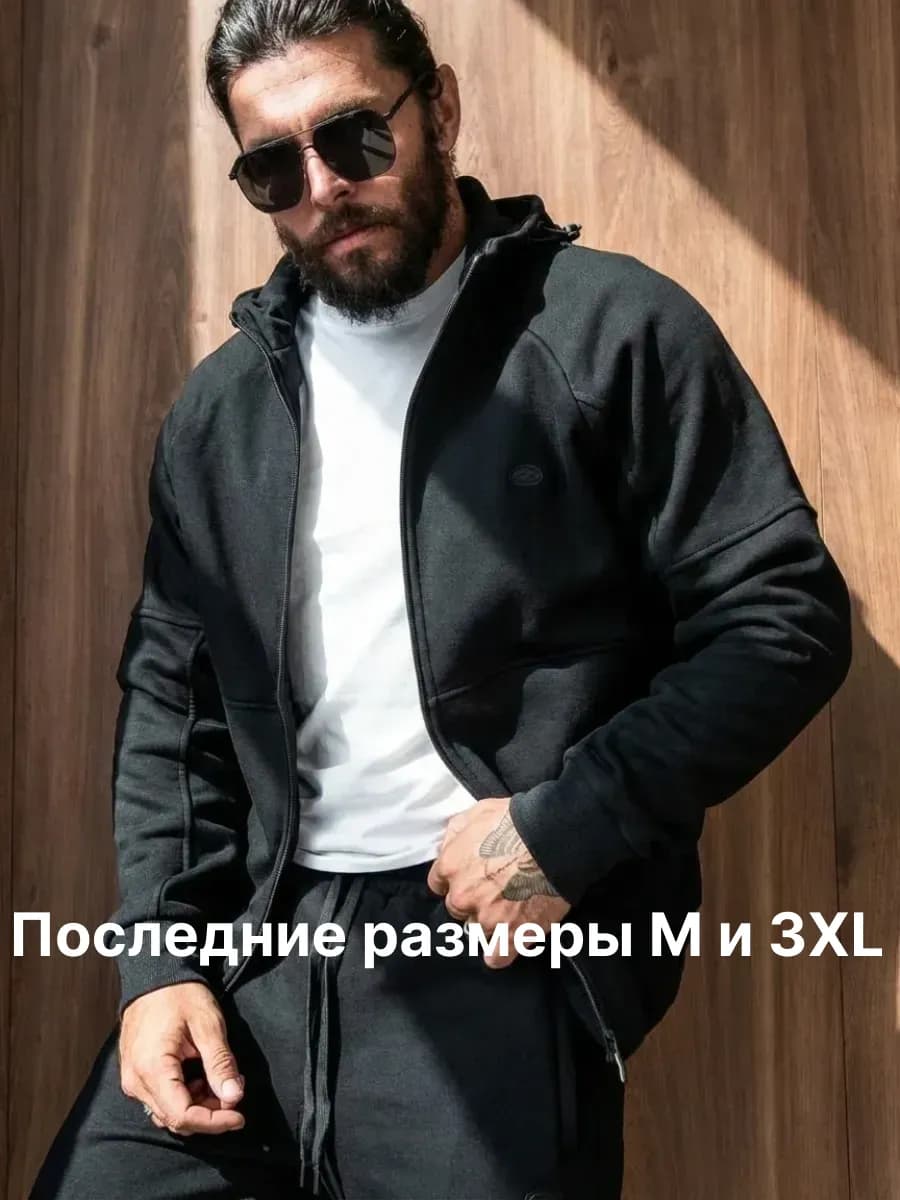 Спортивный костюм с худи на молнии и капюшоном