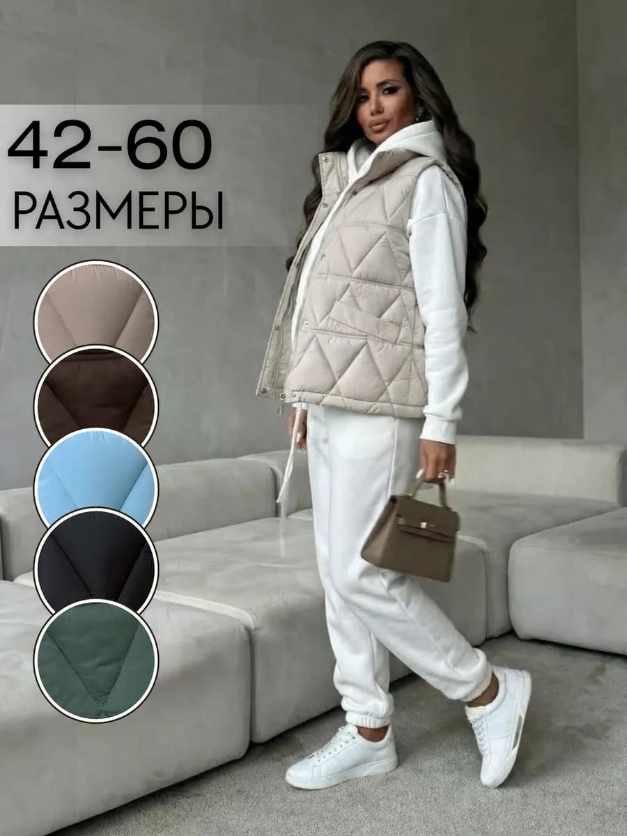 Жилетка утепленная весенняя стеганая