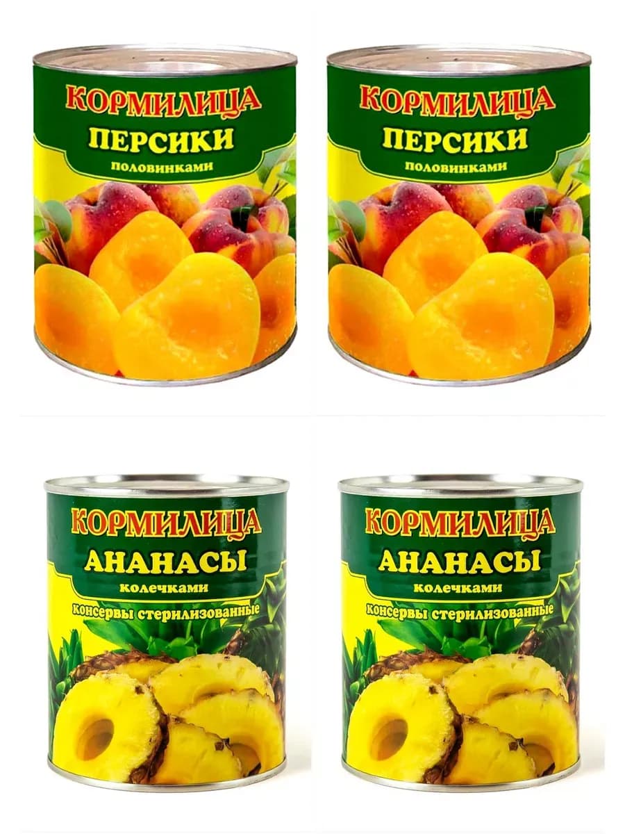 Ананасы колечками и персики консервированные 850мл- 4 банки