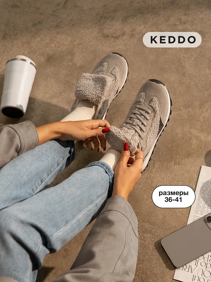 Кроссовки зимние из натуральной замши с мехом