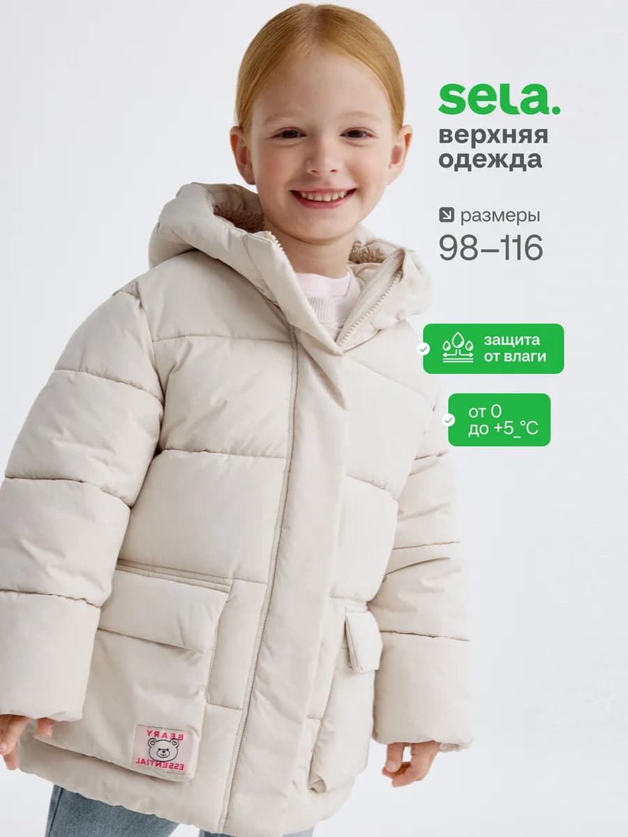 Демисезонная куртка стеганая оверсайз дутая