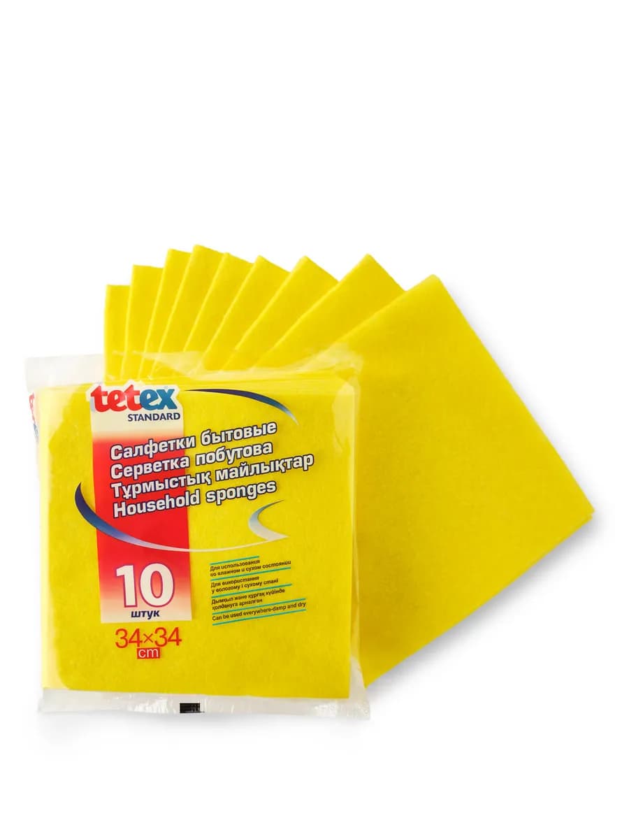 Вискозные салфетки для уборки кухонные набор 10 шт 34х34
