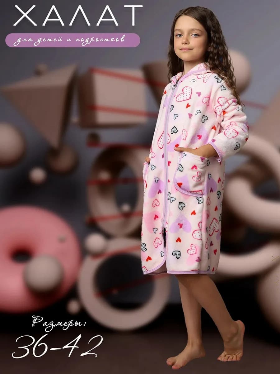 Халат детский теплый с капюшоном