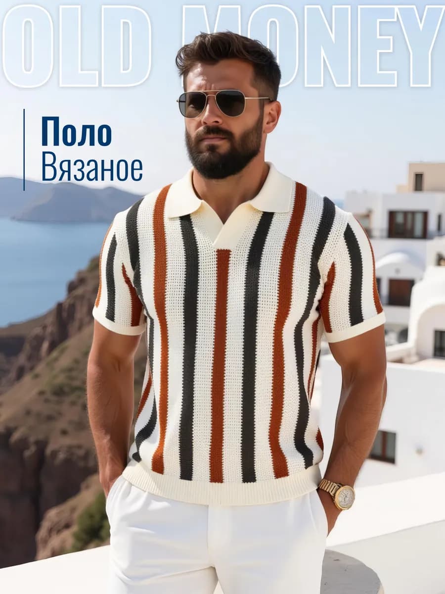 Футболка поло вязаная с коротким рукавом трикотажная